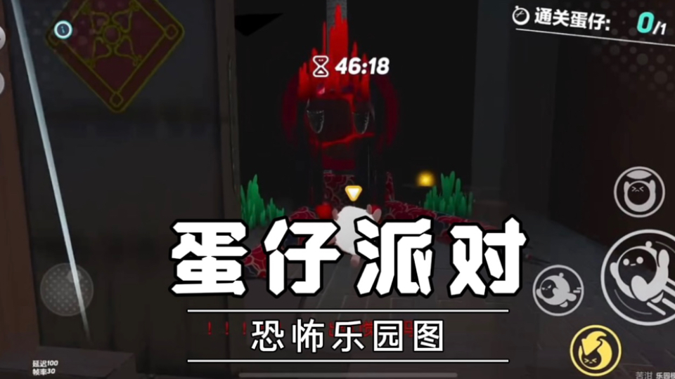 动漫尸休派对全集视频_派对游戏动画_派对游戏动漫