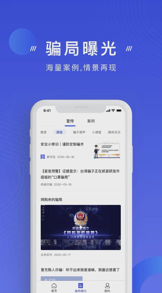 什么软件有访客模式_访客模式软件下载_访客软件模式有什么用