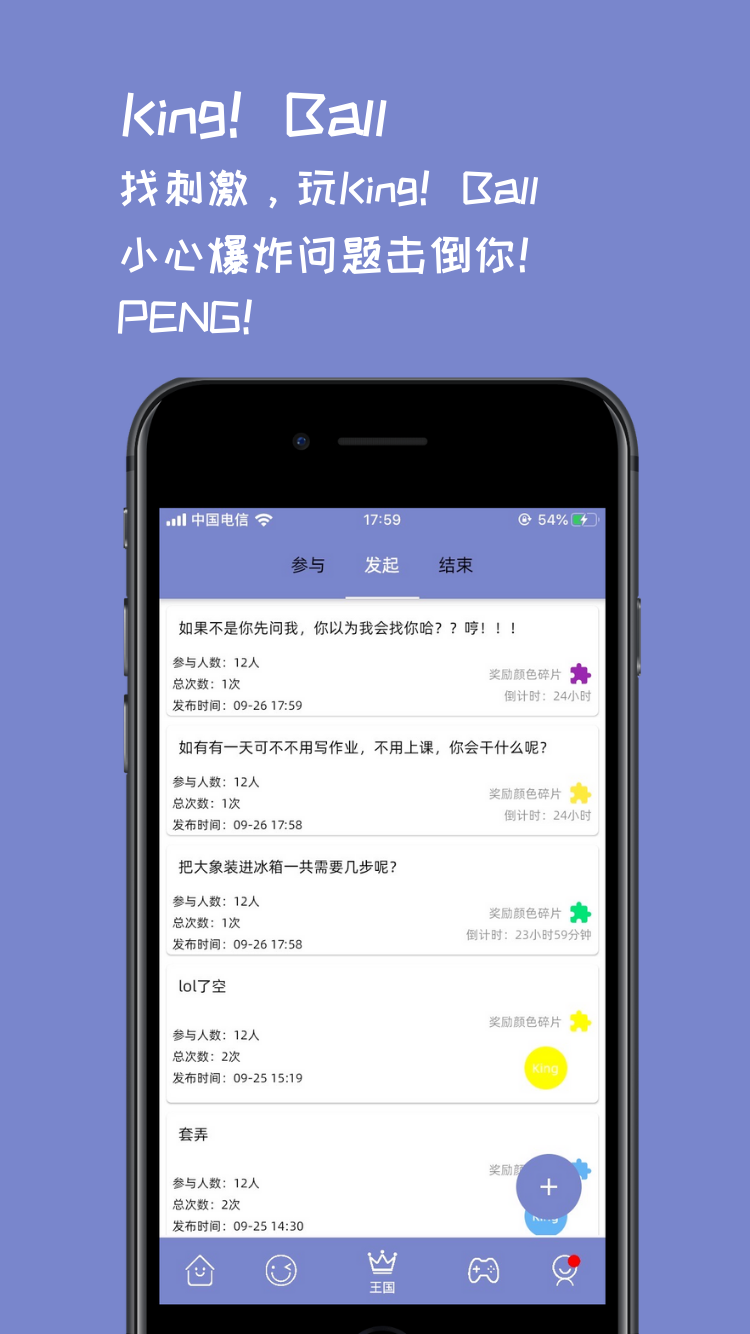 访客软件模式有什么用_访客模式软件下载_什么软件有访客模式