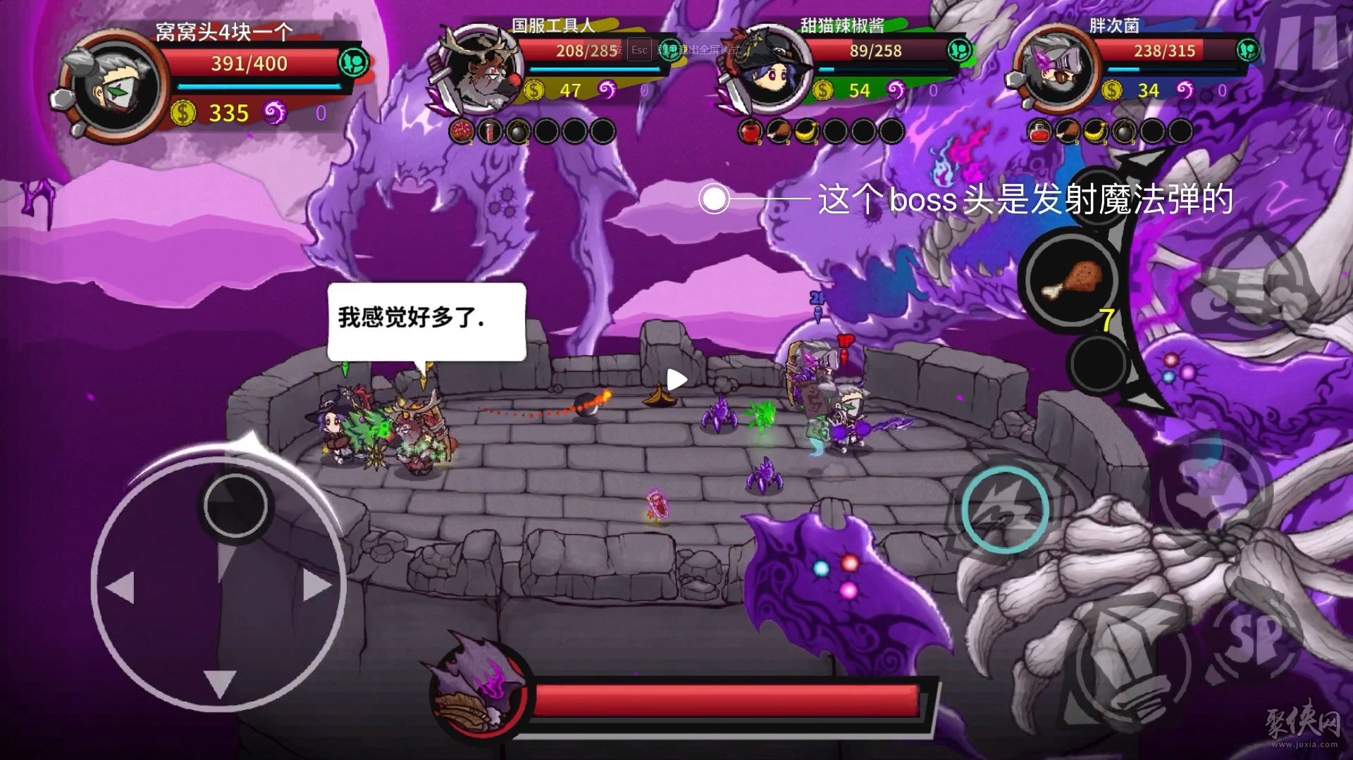 魔鬼总动员怎么打闪电_魔鬼总动员怎么打闪电_魔鬼总动员怎么打闪电