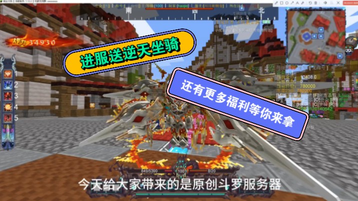 逆天仙魔录新服预告_逆天仙魔录改名了吗_逆天仙魔录官方版