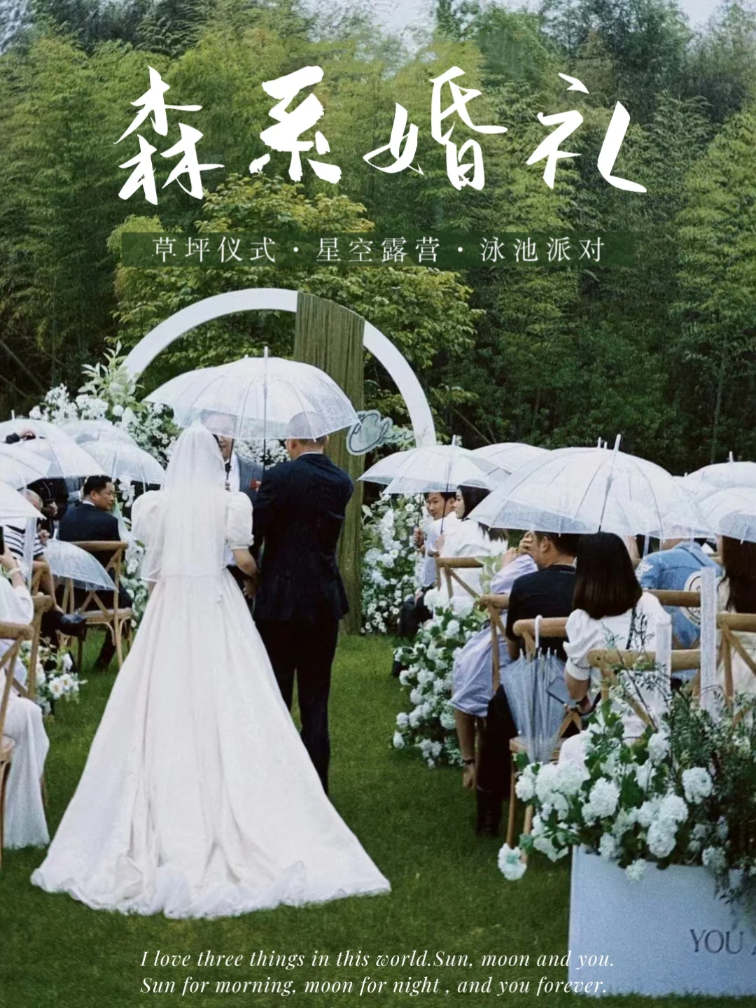 婚礼主题音乐歌曲_婚礼音乐2020_婚礼主题音乐