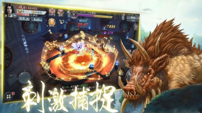 修仙缘手游-仙侠手游修仙缘：带你体验真实修仙之旅，感受奇幻世界的魅力