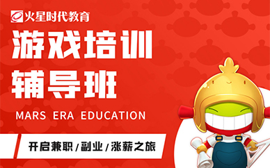 制作一个学校网页_制作网页培训机构_网页游戏制作培训学校