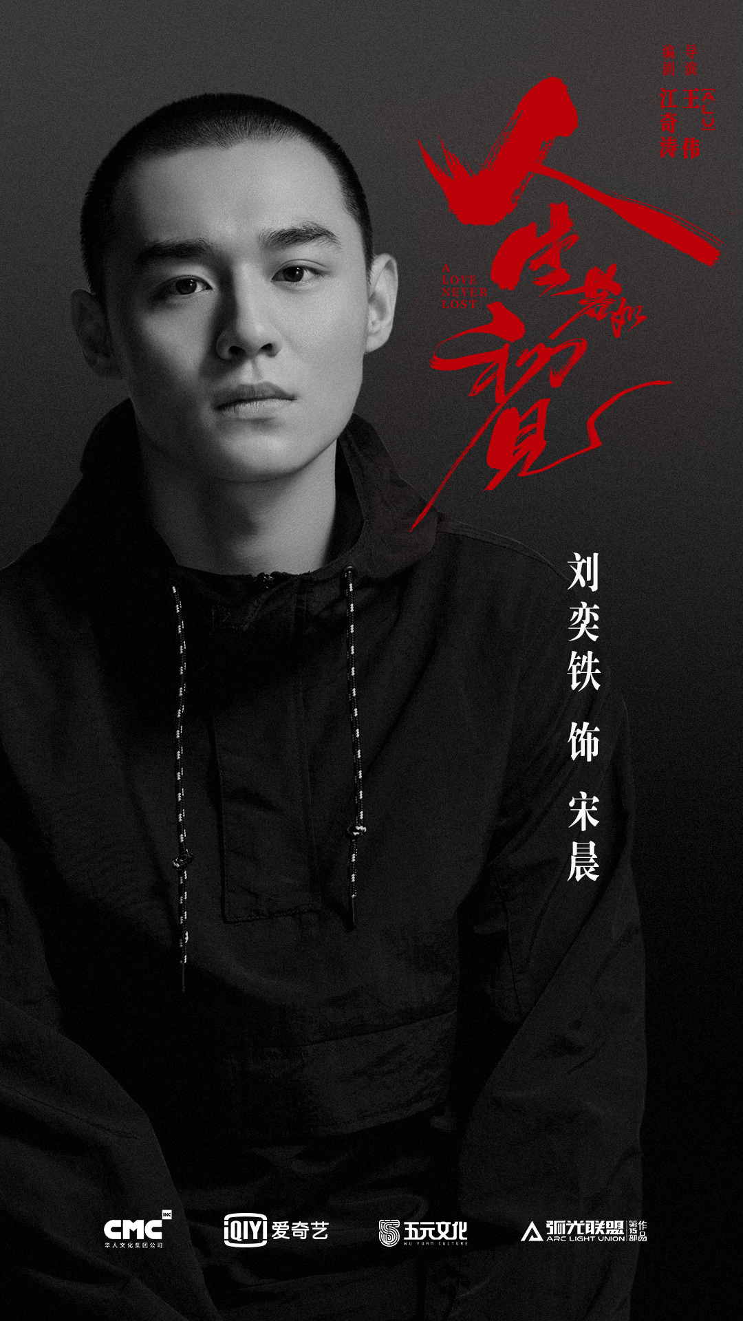 东西动漫社十四阙-动漫社十四阙：连接梦想世界的热血青春之旅