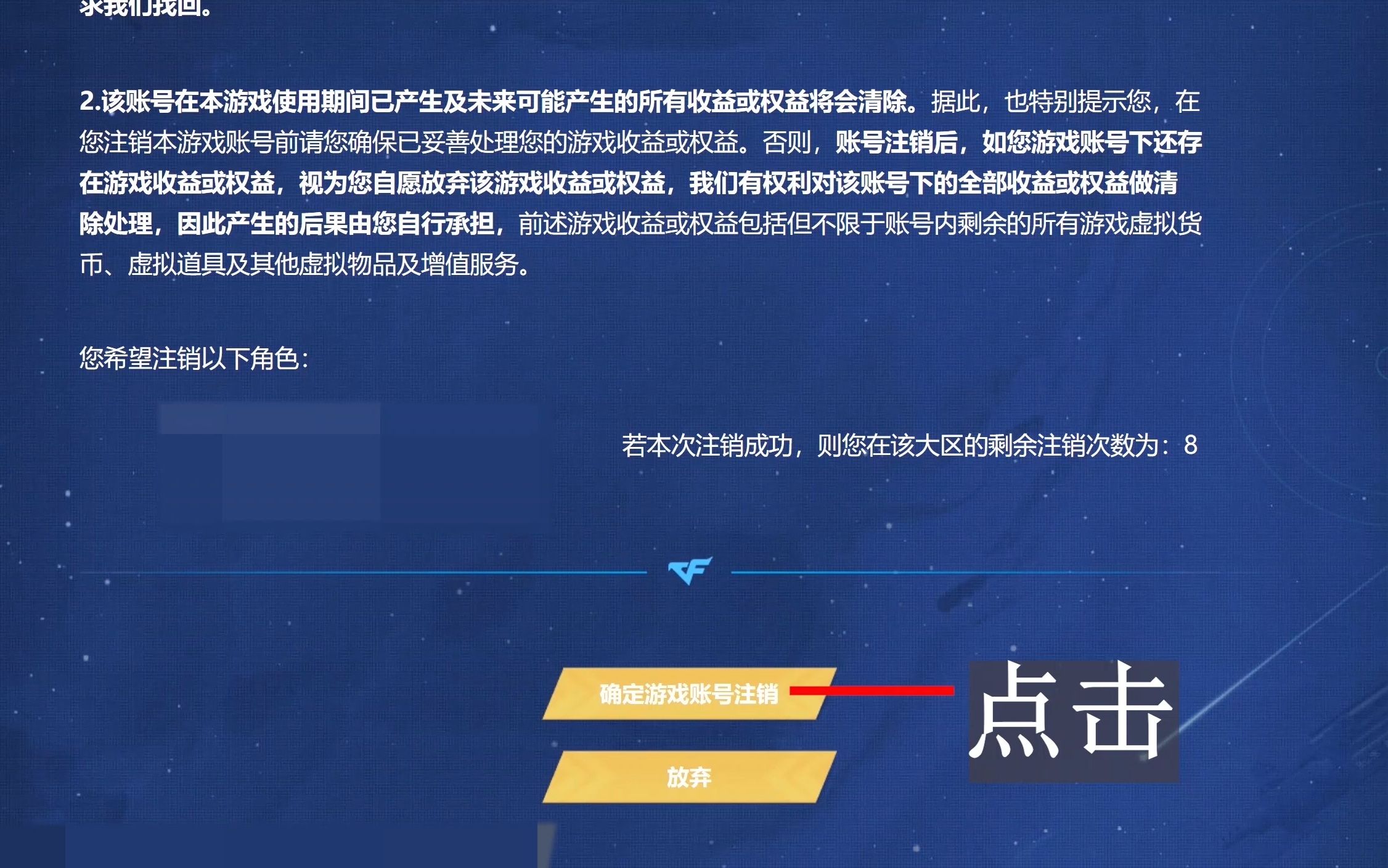 cf影子官网下载最新版本_cf游戏里面怎么调烟雾头_cf游戏画面怎么调的明亮有影子
