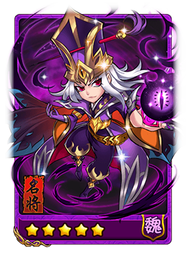三国群英传手游橙将_三国群英传争霸橙将谁好_三国群英传橙色武将怎么获得