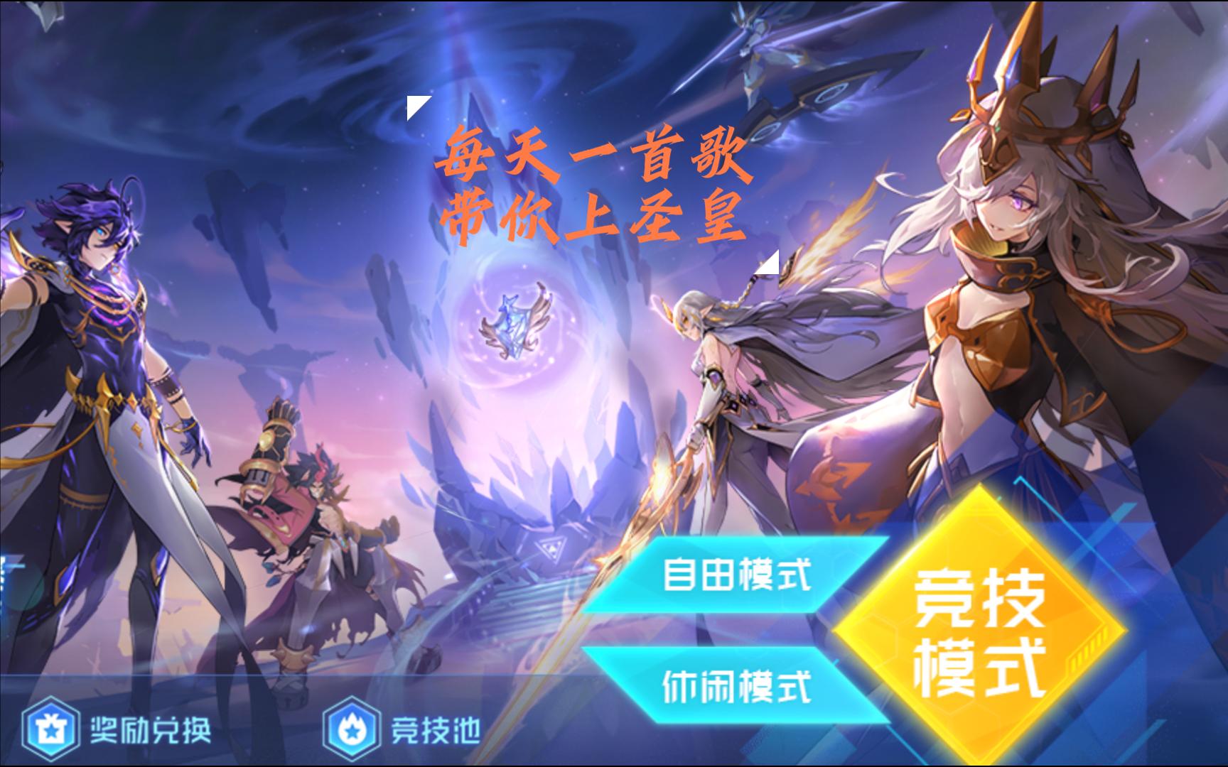 赛尔号游戏。_赛尔号游戏精灵图鉴_赛尔号游戏迪恩