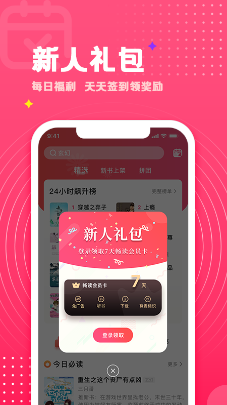 末日余生游戏攻略_末日余生 游戏_末日余生游戏结局