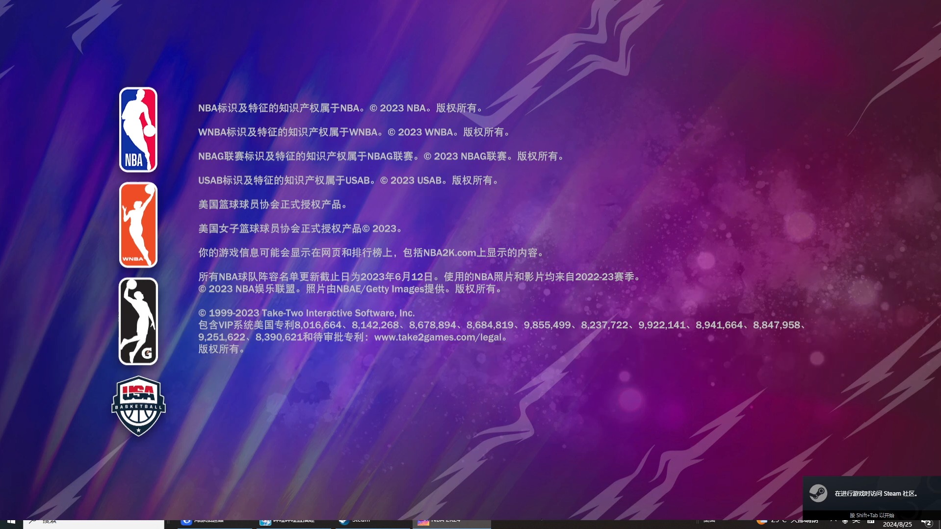 汉化补丁用法_汉化补丁用什么打开方式_nba2024汉化补丁怎么用