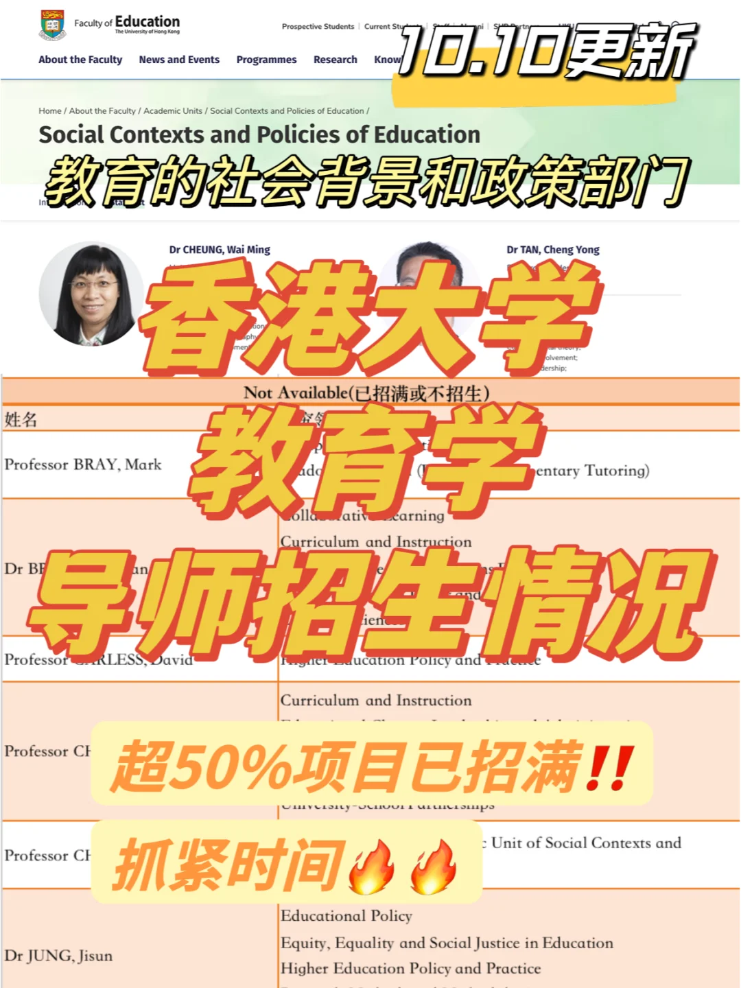 天朝教育委员会2香港大学两性课答案图_天朝教育委员会2香港大学两性课答案图_天朝教育委员会2香港大学两性课答案图
