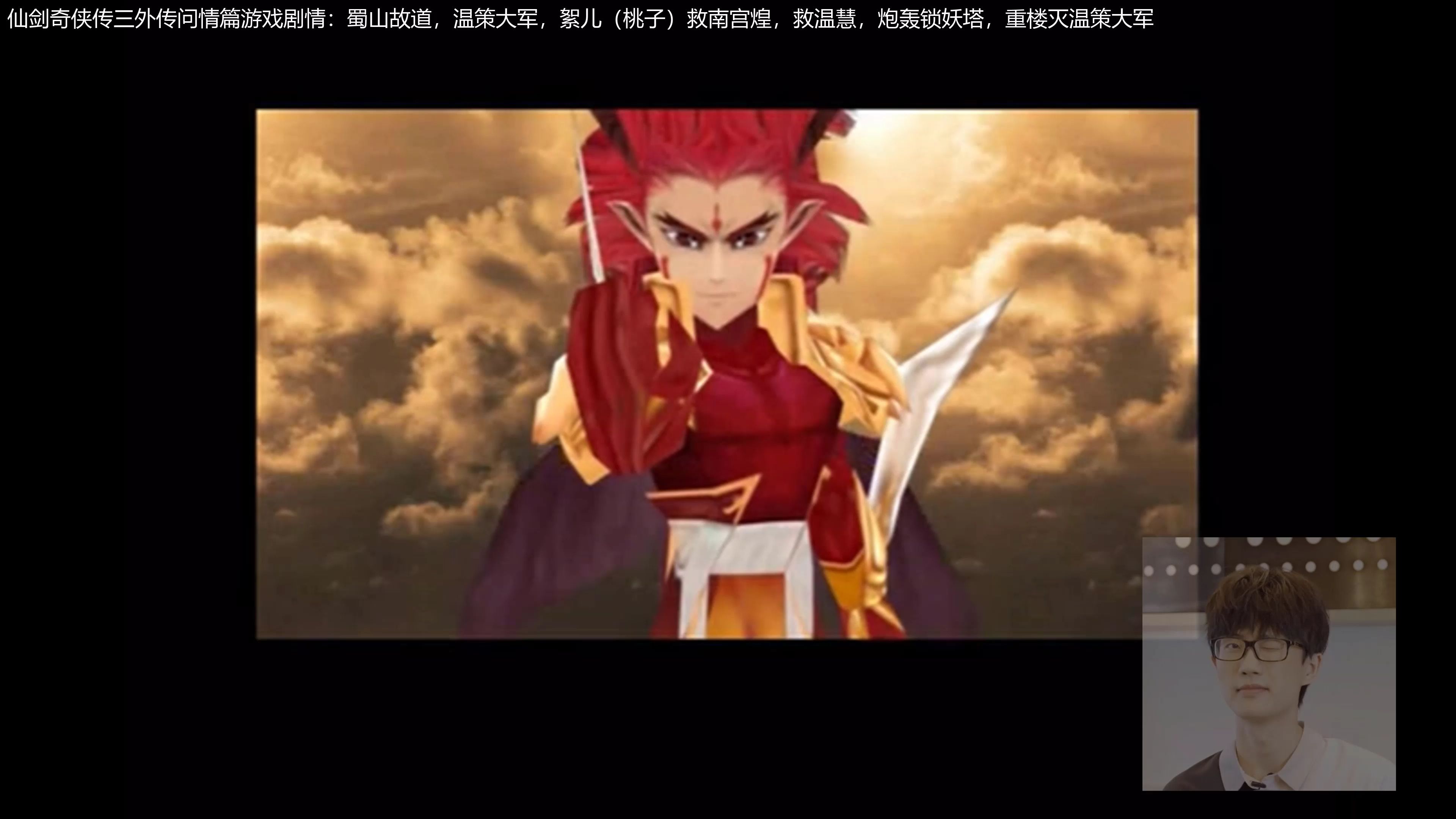 南宫煌厉害吗_南宫煌实力_南宫煌的武器