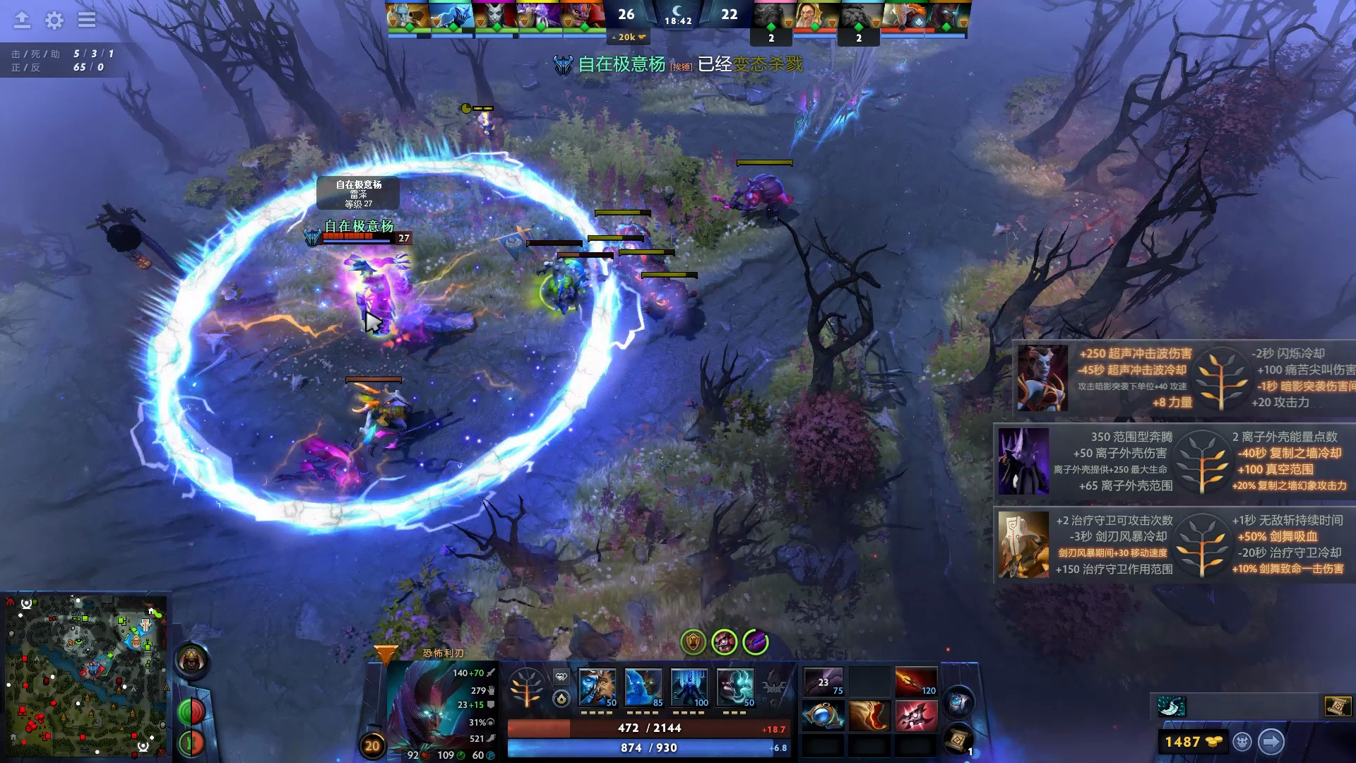 dota2闪电战-Dota2 闪电战：心跳加速的电竞过山车，团队合作决定胜负