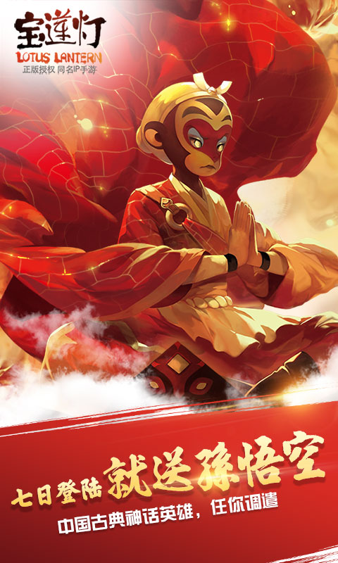 天河攻略传说下载手机版_天河攻略传说下载地址_天河传说攻略下载