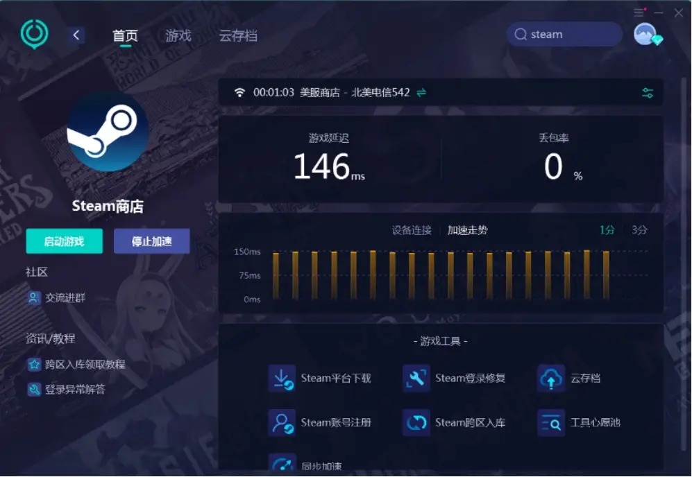 战地52042_i54200u5200_i5 5200战地4