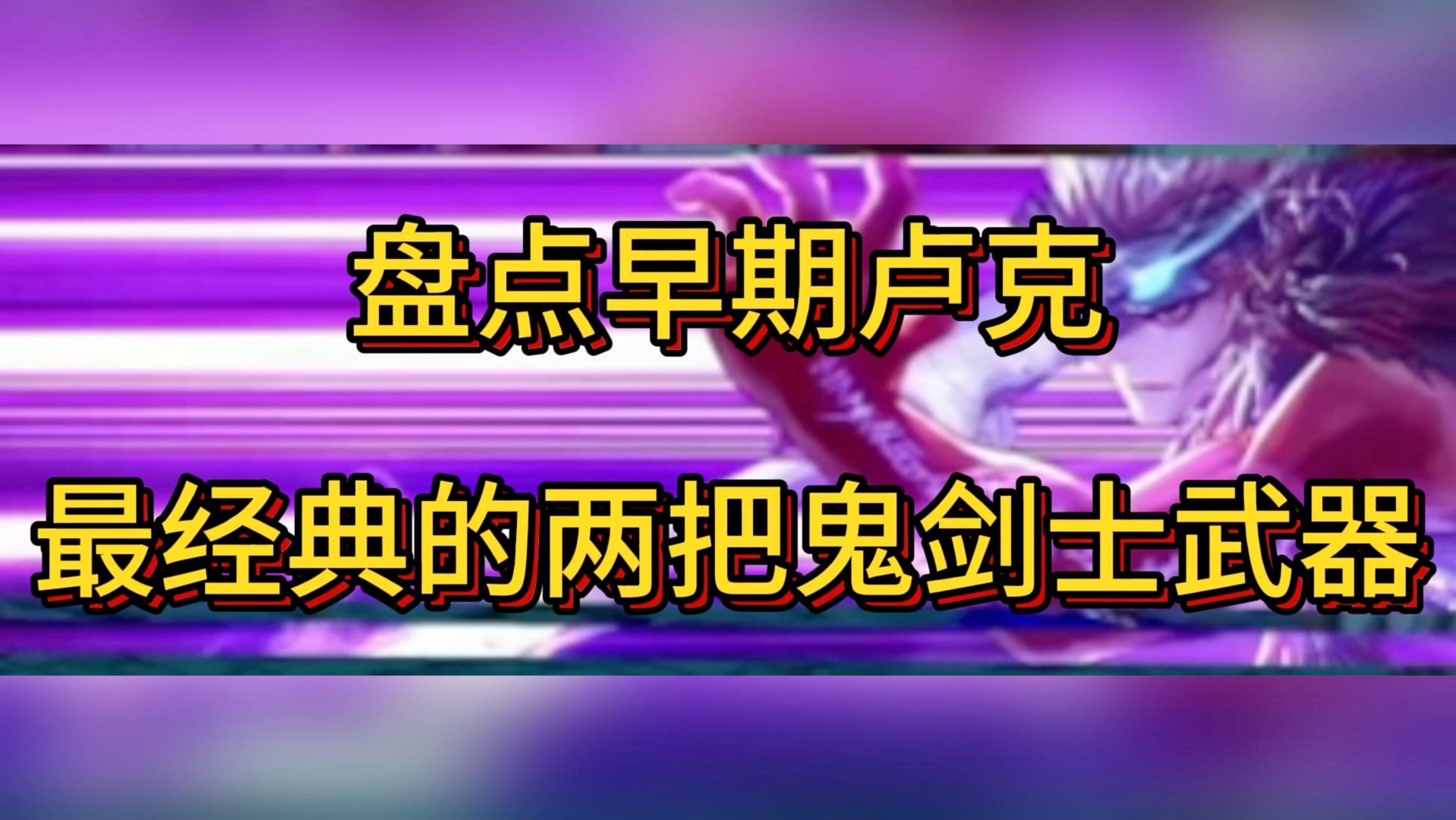 延迟办理退休手续补发退休金_dnfpk延迟怎么办_延迟办理退休会补发退休金吗