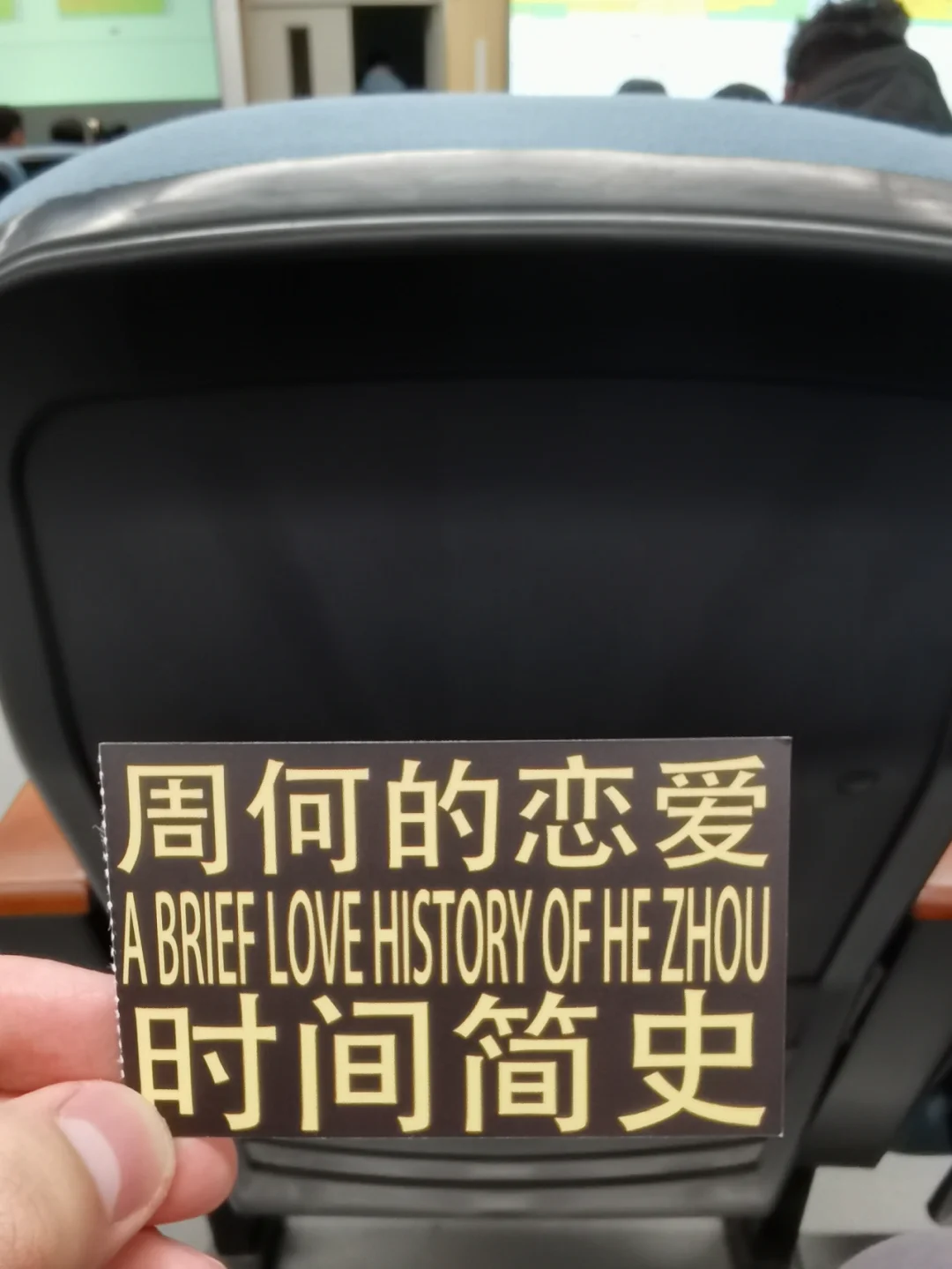 重大人生启示录读后感800字_重大人生启示录2024版_重发解读启示录21讲