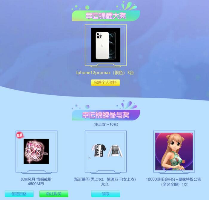 陌陌劲舞的微信公众号_劲舞团 歌曲对应文件号_谁有不玩的劲舞号陕西