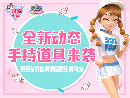 劲舞团 歌曲对应文件号_陌陌劲舞的微信公众号_谁有不玩的劲舞号陕西