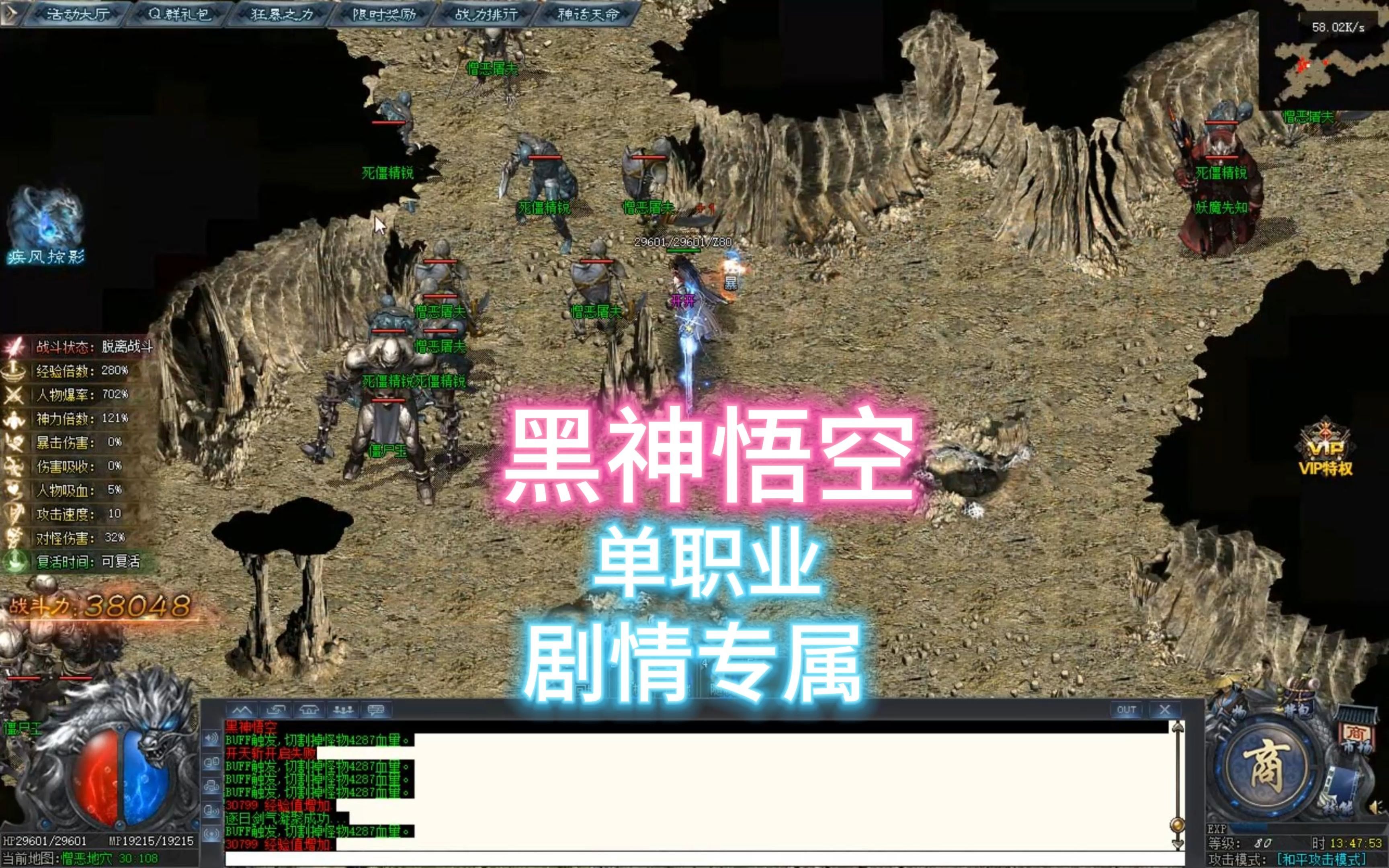 新开传奇轻变单职业_单职业轻变传奇网站_传奇手游轻变三职业攻略