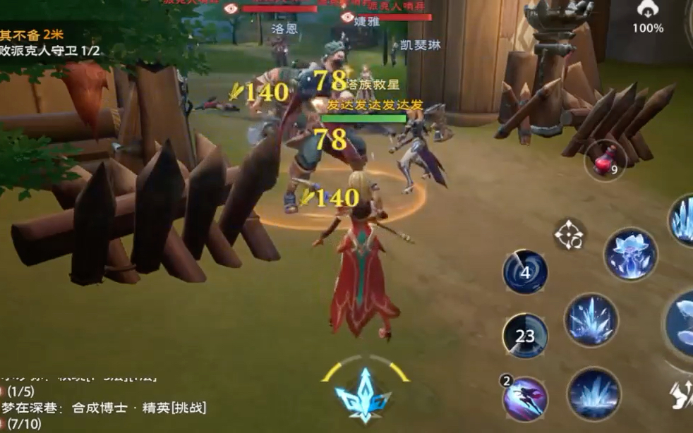 风云城堡无敌中文版在线观看_城堡风云中文无敌版_城堡风云在线玩