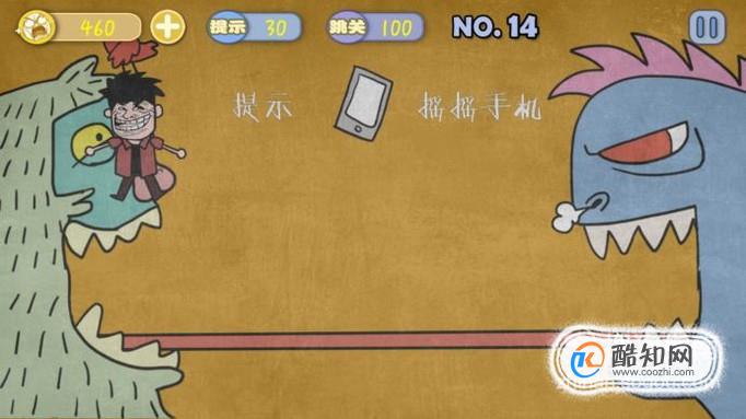最贱暴走游戏_史上最贱暴走游戏2攻略_最贱暴走12攻略