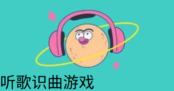 软件是什么_软件是怎么做出来的_soundhound是什么软件