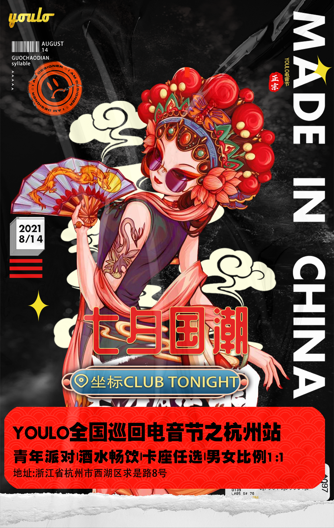 杭州翻翻动漫-杭州动漫世界：一场充满激情与创意的狂想曲之旅