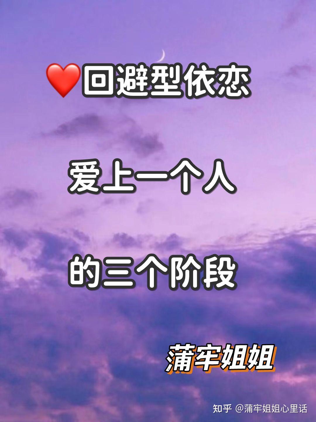 测前任还爱你吗_测试前任还爱我吗_测试一下前任还爱你不