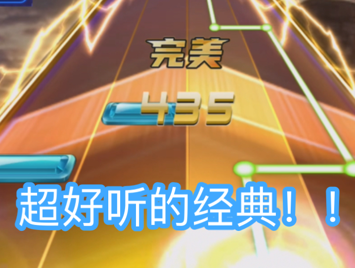 音乐猜歌节奏大师答案_听节奏猜歌的综艺节目_听节奏猜歌的软件