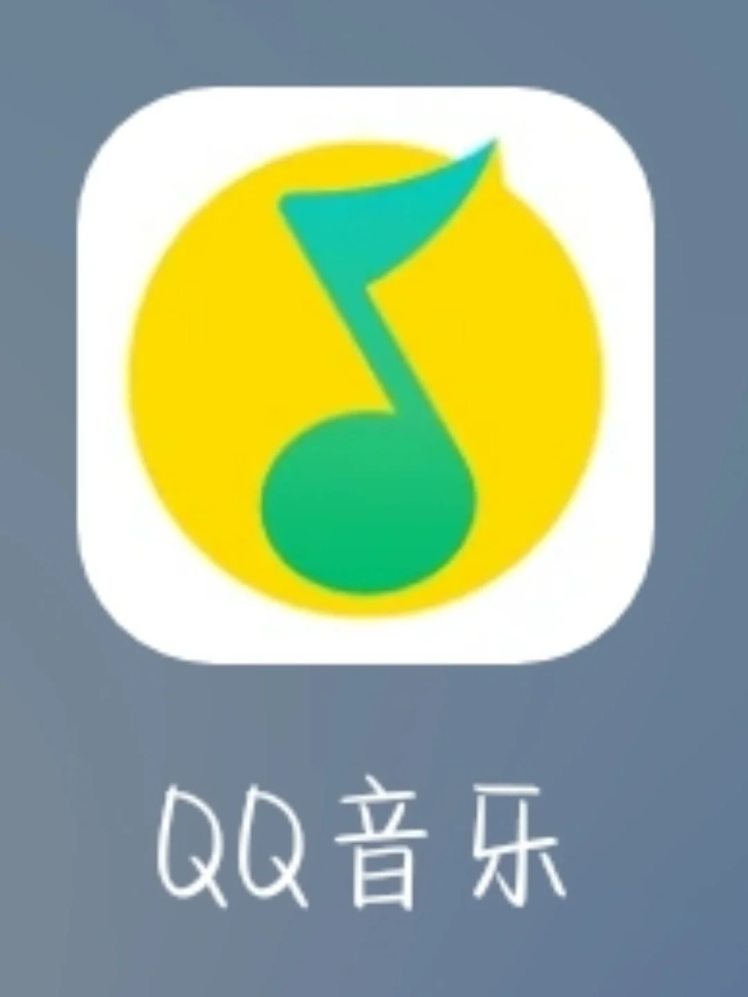 听节奏猜歌的软件_听节奏猜歌的综艺节目_音乐猜歌节奏大师答案