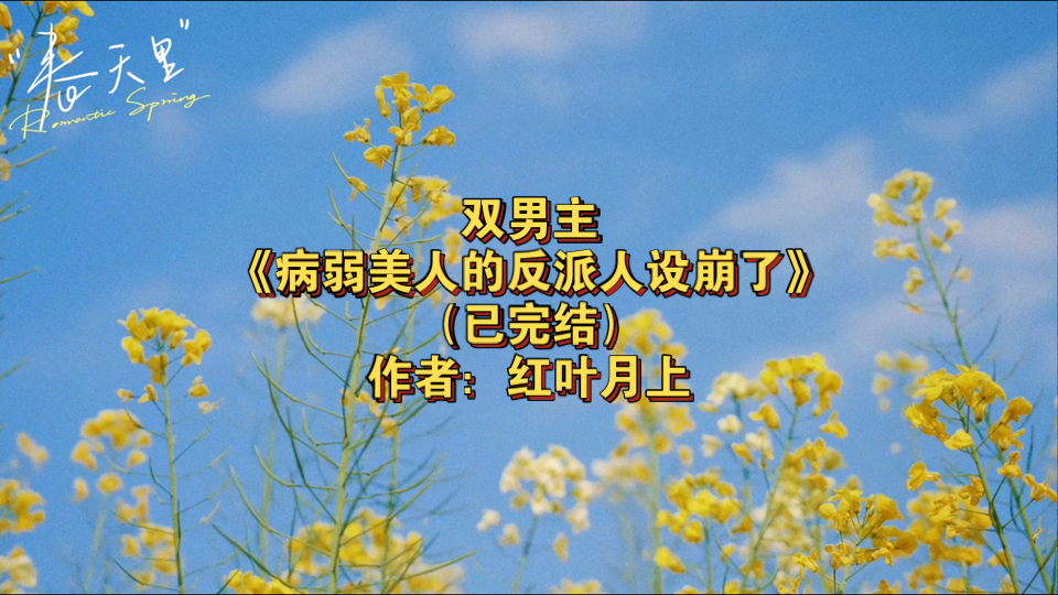 江湖艳福星内容介绍_艳肉迷江湖阅读全文txt_我的鬼艳丈夫全文阅读阅读