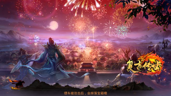 传奇归来哪个职业厉害_归来传奇手游_新传奇归来非rmb职业