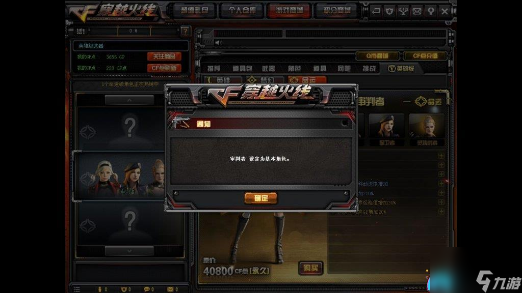 缩小英雄界面联盟怎么弄_英雄联盟怎么缩小界面_缩小英雄联盟游戏界面
