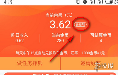 明星97可以提现-明星 97：让玩家心跳加速的游戏，还能提现，你玩过吗？