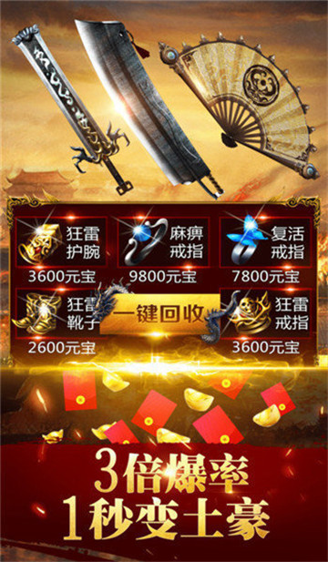 镇魔曲御号b b的伤害怎么算_镇魔曲御灵打哪一套传奇装备好_手游镇魔曲御灵怎么提高战斗力
