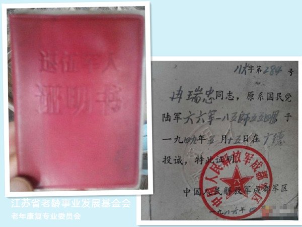 曰本打中国最后一战_一战中日本在干嘛_一战战败国日本