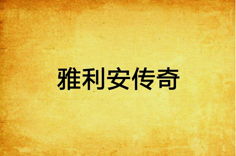 方块j原型_虐杀原形2　进游戏全是方块_方块是什么游戏