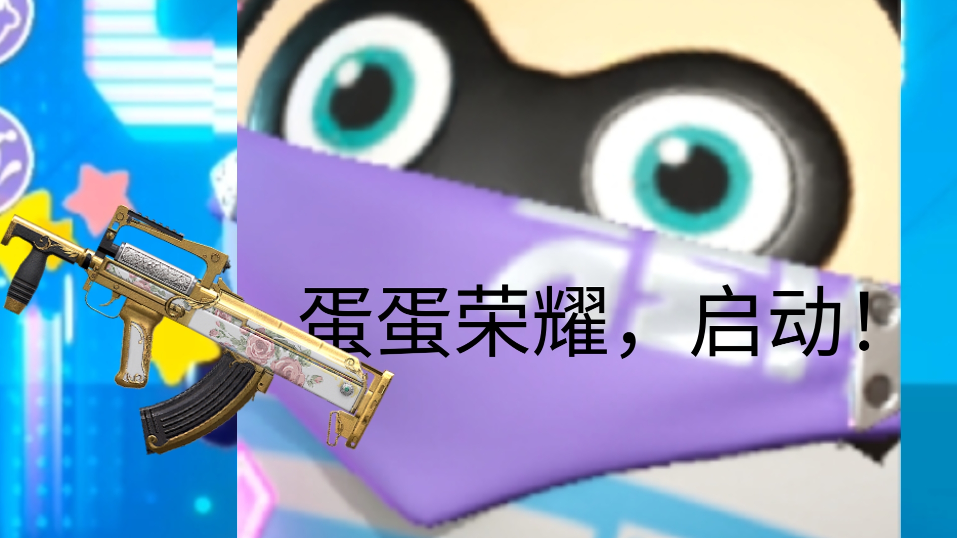 蛋蛋赚钱怎么提现_蛋蛋赚真的可以提现么_蛋蛋赚钱app
