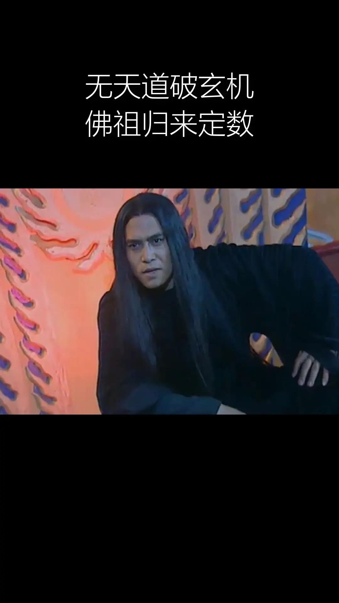 玄机道破点三二猜数字_玄机点破点三二什么生肖_一点即破玄机在打一肖