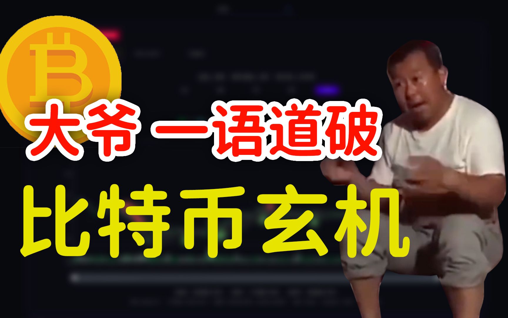 玄机点破点三二什么生肖_一点即破玄机在打一肖_玄机道破点三二猜数字