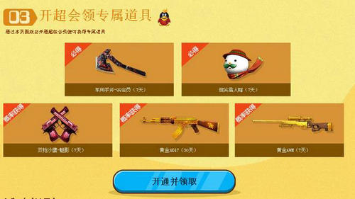火线专用鼠标_穿越火线用什么鼠标好_穿越火线最好用的鼠标排名
