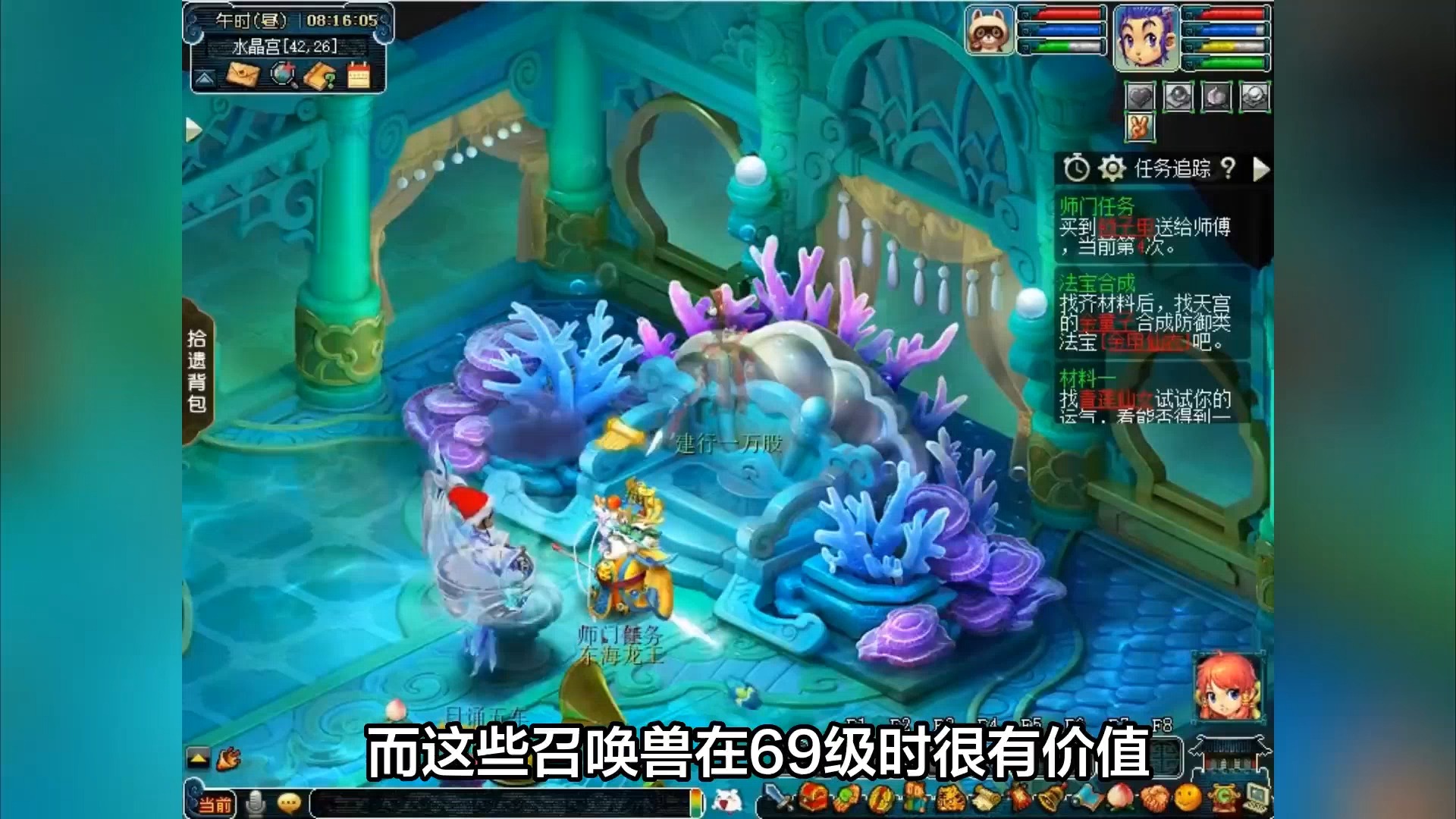 梦幻法宝任务书多少钱一个_梦幻法宝任务几级能打_梦幻西游法宝任务好打吗
