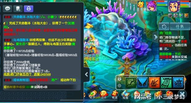 梦幻法宝任务书多少钱一个_梦幻法宝任务几级能打_梦幻西游法宝任务好打吗