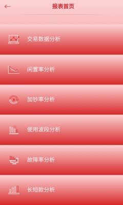 赖子山庄武汉麻将3.5版_山庄打麻将图片_赖子山庄武汉麻将苹果版