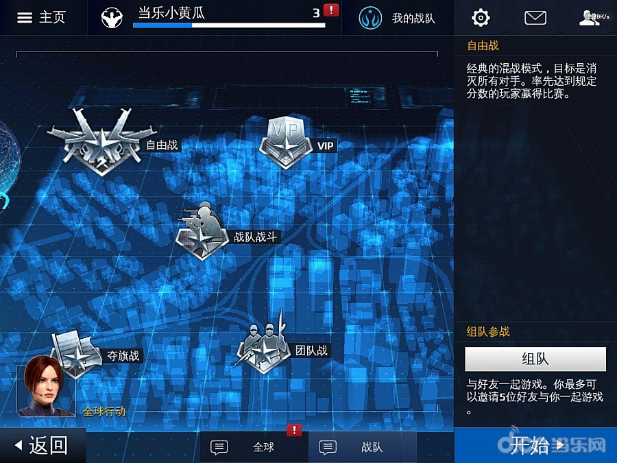现代战争5眩晕风暴免谷歌破解版_现代战争5眩晕风暴免谷歌破解版_现代战争5眩晕风暴免谷歌破解版