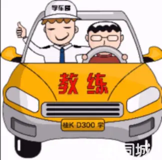 大沥张锡驾校电话_锡山驾校教练名单_无锡锡山驾校电话