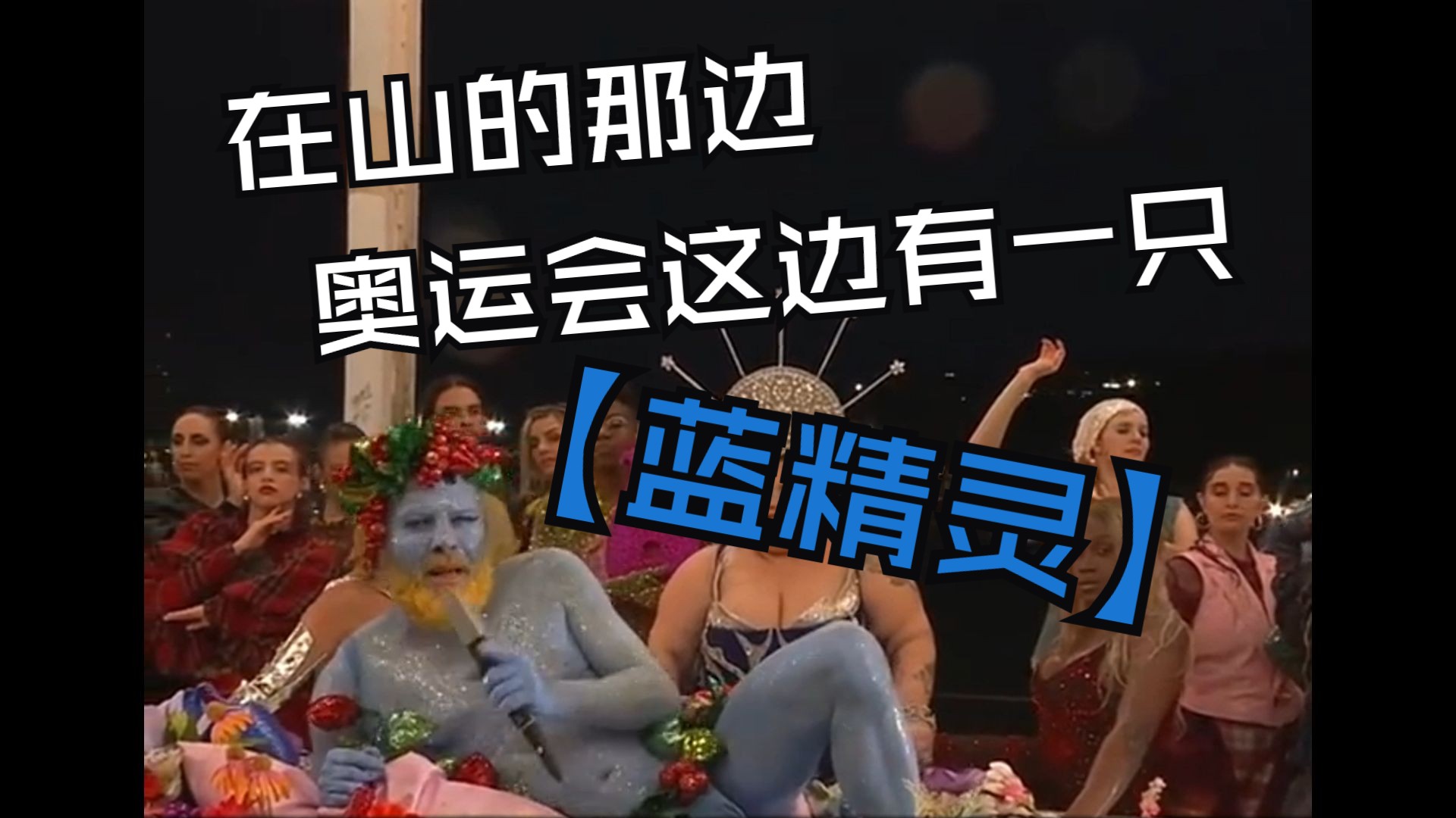 蓝精灵村庄太空-蓝精灵村庄的奇妙太空之旅：未知世界的探索与冒险