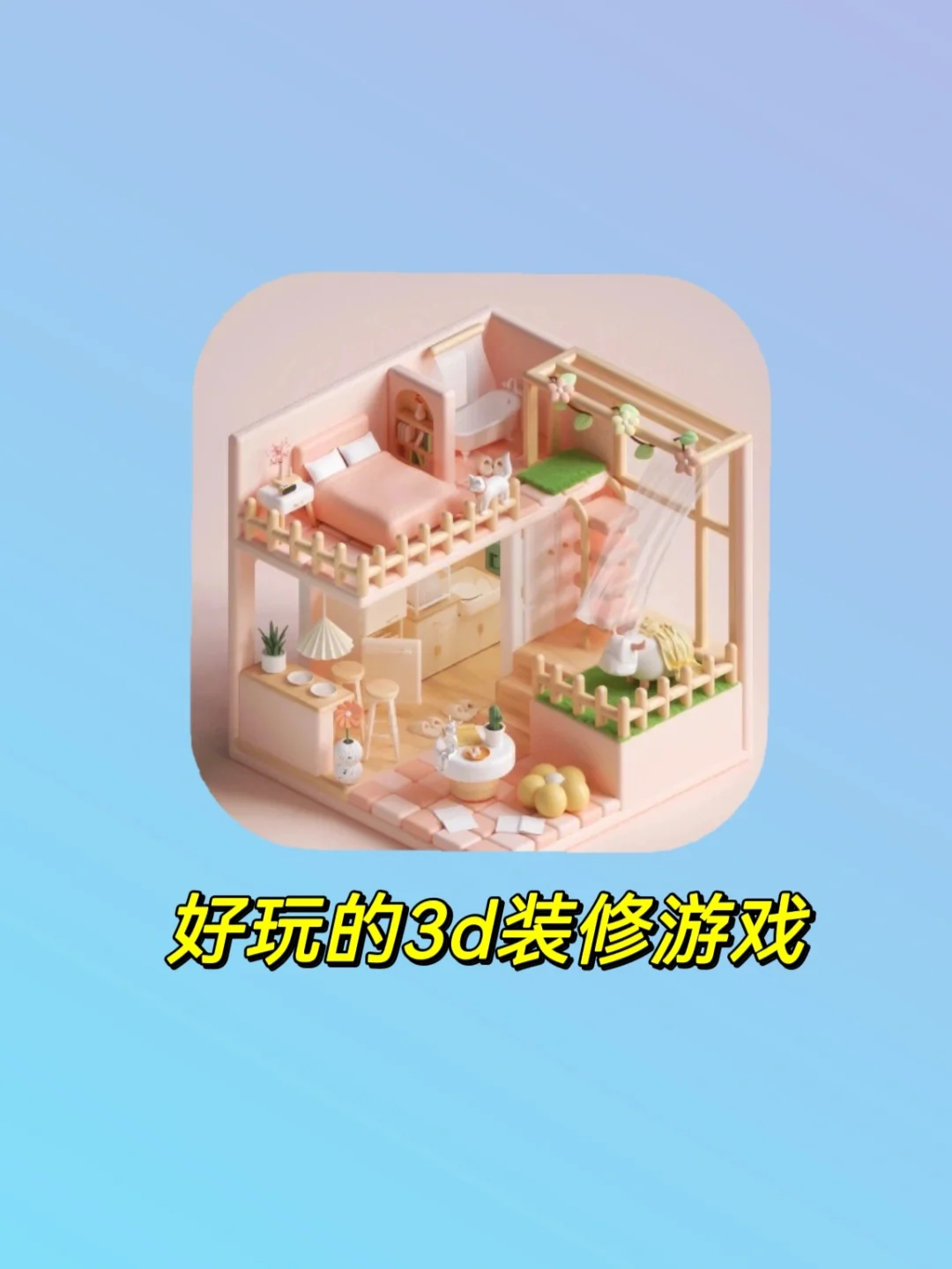极品车况_极品醉车完整_极品鳑鲏