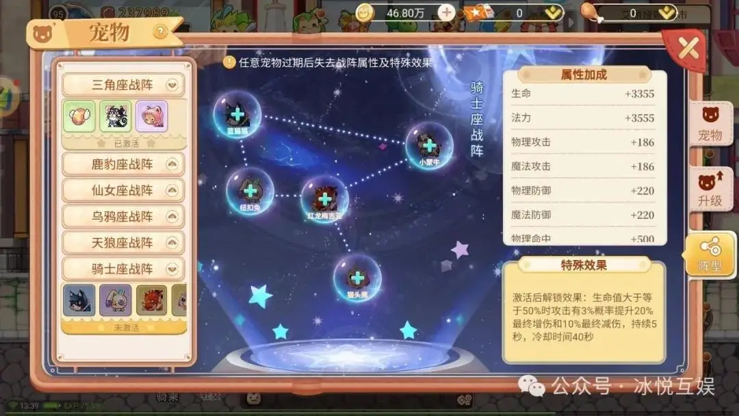彩虹岛游戏币怎么赚-彩虹岛赚钱攻略：任务、挖矿与打怪，轻松积累财富